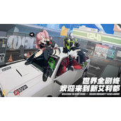 绝区零官方云游戏入口在哪-绝区零云游戏在线畅玩入口