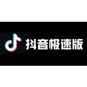 抖音极速版网页版高清观看-抖音电脑版官网正版入口