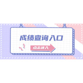 计算机二级考试报名官网入口-全国计算机二级考试报名通道