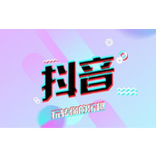 抖音24小时客服电话如何转接人工服务-抖音客服电话转人工详细方法教程