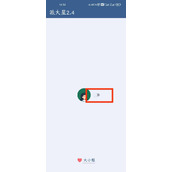 李跳跳如何跳过广告-李跳跳详细使用教程