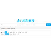 八爪鱼磁搜地址入口2025新版-八爪鱼磁力搜索网页版最新可用链接一览