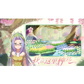 小花仙拉贝尔之约新手怎么开荒