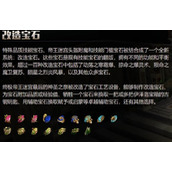 流放之路S24忏悔印记变体改造技能获取方法