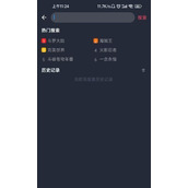 小肥羊漫画官方正版免费下载-小肥羊漫画安卓最新版app下载