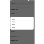 磁力种子搜索器安卓版下载-磁力链搜索器最新版下载