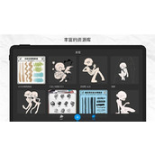 画世界pro下载安卓最新版-画世界pro电脑版安装包下载