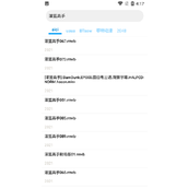 磁力搜索器安卓版下载安装-磁力资源搜索器最新版本下载