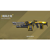 逆战未来塔防模式枪械怎么选择