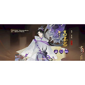 忘川风华录高长恭怎么培养