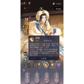 如鸢密探陈群有什么玩法技巧