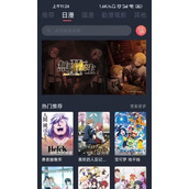 拷贝漫画app最新版本下载-拷贝漫画安卓版免费下载