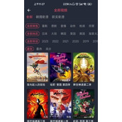 小肥羊漫画无广告版最新下载-小肥羊漫画app纯净版官方安装包免费下载