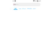 种子磁力搜索器安卓下载-磁力搜索器种子最新版本