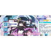 星塔旅人千都世玩法介绍 星塔旅人千都世玩法攻略