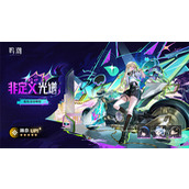 鸣潮琳奈角色获取概率限时提升说明 鸣潮琳奈角色获取概率限时提升攻略