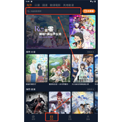 囧次元app下载安装官网免费 - 囧次元2025最新版本安卓苹果下载