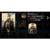 千机阵嬴政斩将流怎么搭配