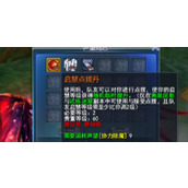 天下万象试炼迷窟如何通关