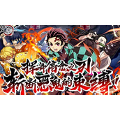 艾尔指挥官燃血祢豆子如何配队