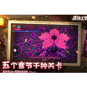 魔法工艺雷霆烟花流蝴蝶流派怎么培养