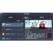 天下万象饕餮讨伐战如何通关