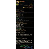 dnf先驱者武器在哪刷 先驱者武器怎么获得