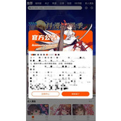 抖漫下载安装安卓最新版-抖漫动漫app免费版官方下载