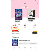 漫蛙app最新版本下载安装-漫蛙官方正版下载地址