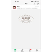 微信对话生成器免费版最新下载-免费微信对话生成器安卓版安装