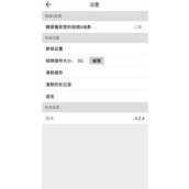 beautybox官方正版下载-beautybox最新版本安装包下载