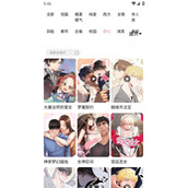 漫蛙manwa2官方最新版本下载-漫蛙免费安装正版最新版