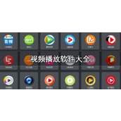 免费下载电影的软件有哪些-最新免费电影下载软件大全