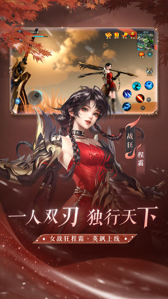 倩女幽魂果盘端