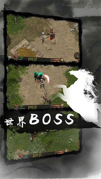 剑雨如歌 剑雨如歌手游