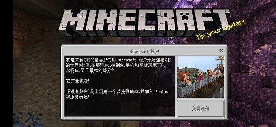 我的世界运输车枪械模组 我的世界运输车模组游戏下载