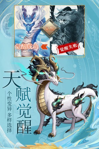 九州八荒录手游下载安装