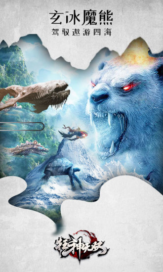 狂神无双之剑痴仙途游戏 狂神无双之剑痴仙途游戏免费下载