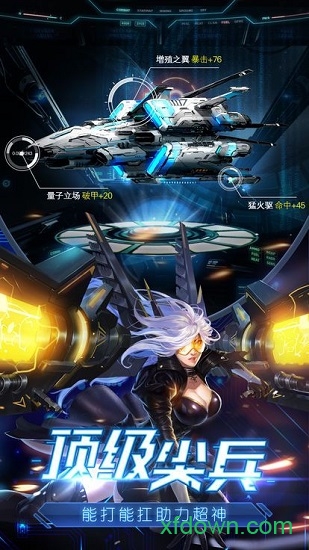 废土特工队手游下载