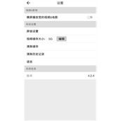 beautybox最新版本下载-beautybox安卓安装包下载