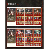 崩坏星穹铁道忘归人怎么培养