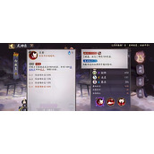 阴阳师白藏主有什么技能