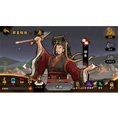 无悔华夏刘秀游历技能介绍说明