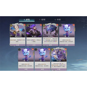 代号妖鬼钟馗技能介绍及阵容推荐