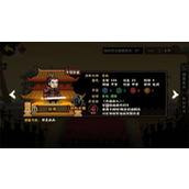 无悔华夏刘秀君主藏品介绍说明