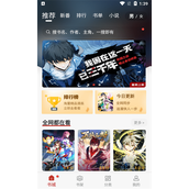 追漫大师官方正版免费安装包下载-追漫大师最新版本高速下载安卓版