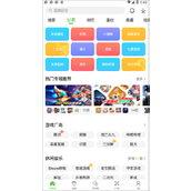 4399游戏店App2026安卓安装包下载-4399游戏盒最新版本极速下载