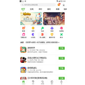 4399游戏盒经典版本下载-4399游戏盒旧版免费下载