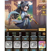 巨神军师哪吒如何玩