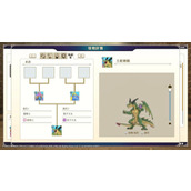 勇者斗恶龙怪兽篇3格雷纳尔合成攻略 光龙怎么合成